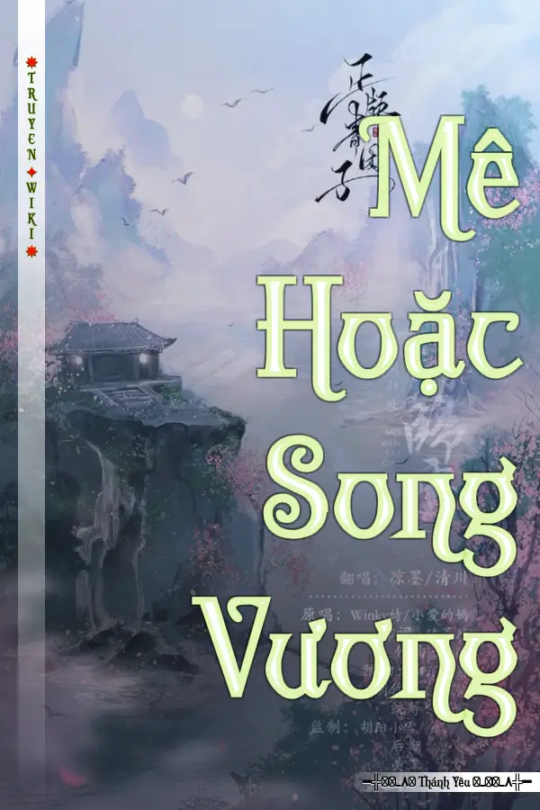 Truyện Mê Hoặc Song Vương