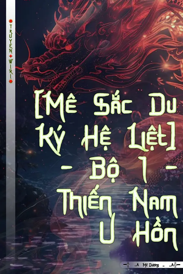 [Mê Sắc Du Ký Hệ Liệt] – Bộ 1 – Thiến Nam U Hồn