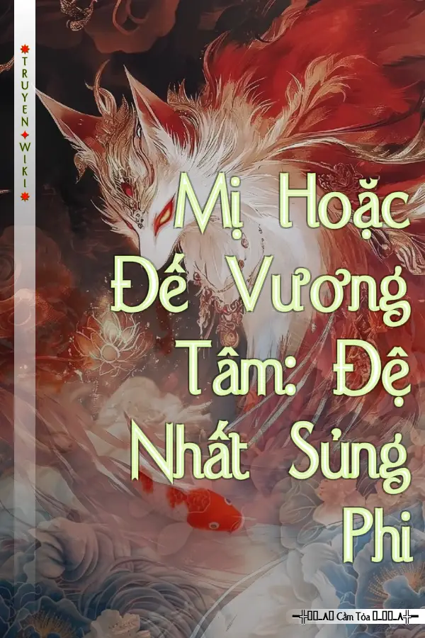 Mị Hoặc Đế Vương Tâm: Đệ Nhất Sủng Phi