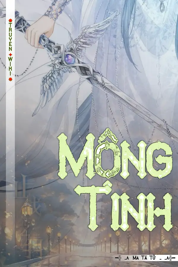 Mộng Tinh