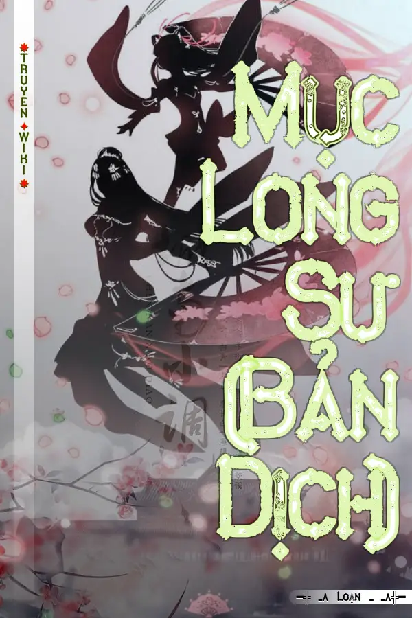 Truyện Mục Long Sư (Bản Dịch)