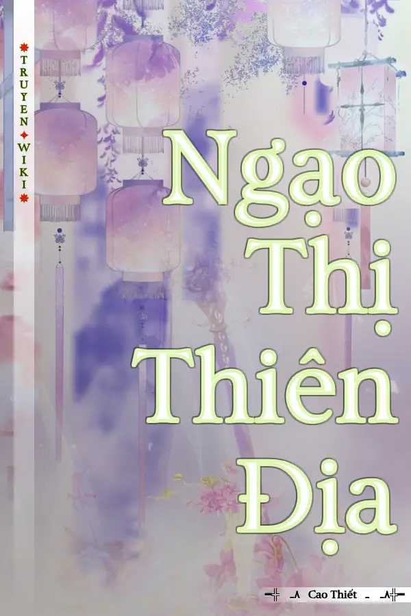 Ngạo Thị Thiên Địa