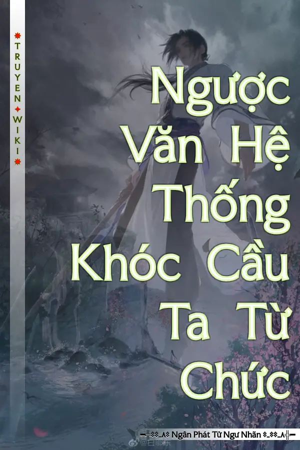 Truyện Ngược Văn Hệ Thống Khóc Cầu Ta Từ Chức