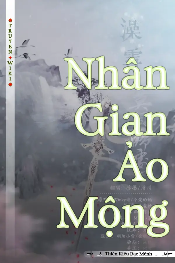 Nhân Gian Ảo Mộng