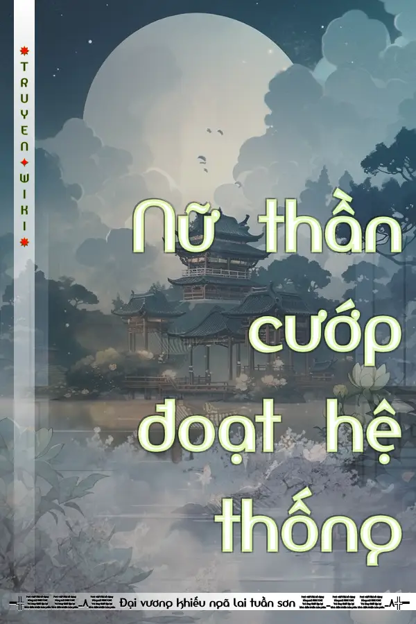 Nữ thần cướp đoạt hệ thống