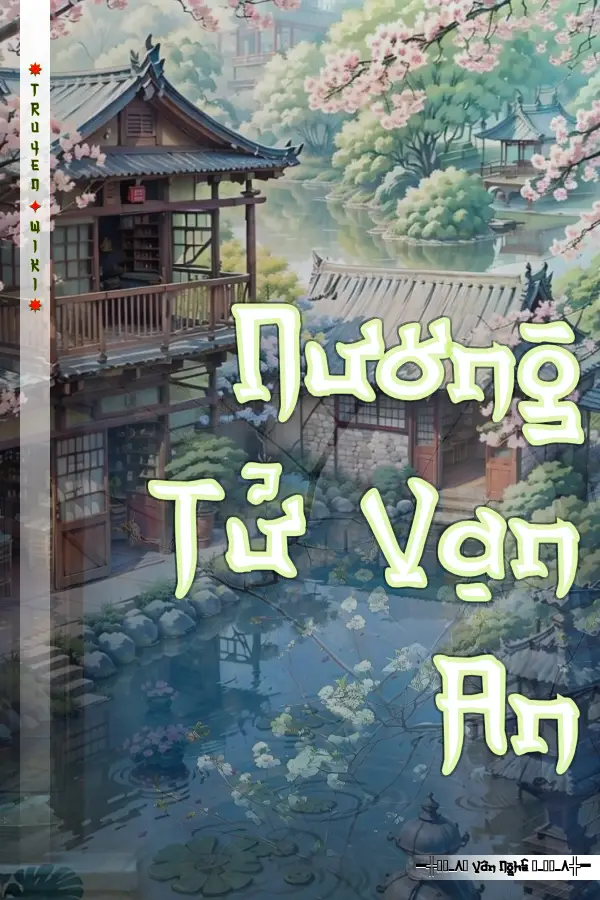 Truyện Nương Tử Vạn An