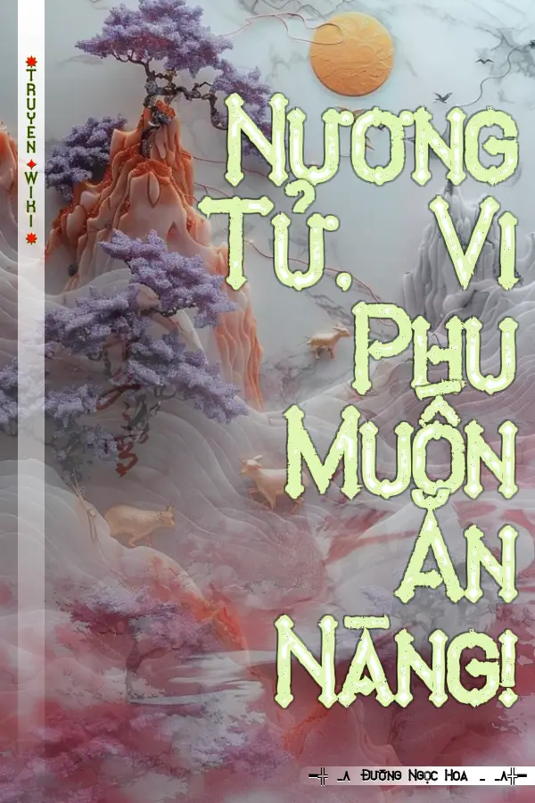 Nương Tử, Vi Phu Muốn Ăn Nàng!