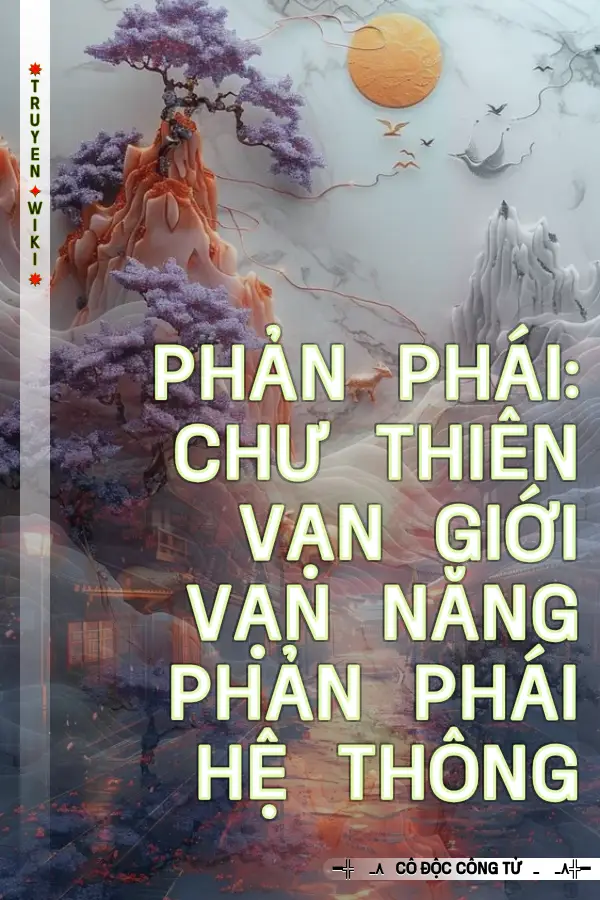 Phản Phái: Chư Thiên Vạn Giới Vạn Năng Phản Phái Hệ Thông