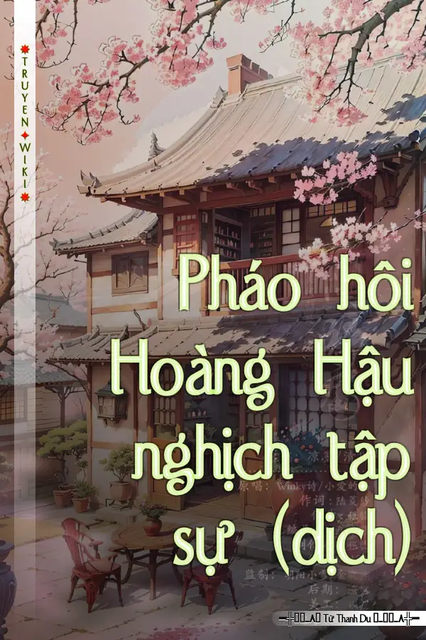 Pháo hôi Hoàng Hậu nghịch tập sự (dịch)