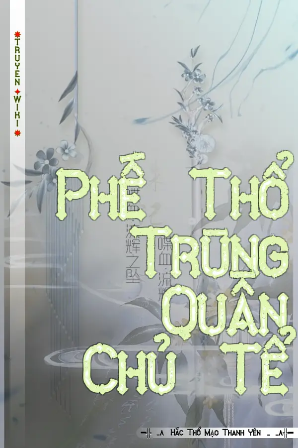 Phế Thổ Trùng Quần Chủ Tể