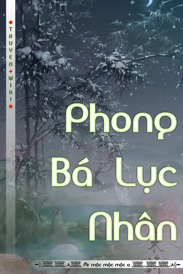 Phong Bá Lục Nhân