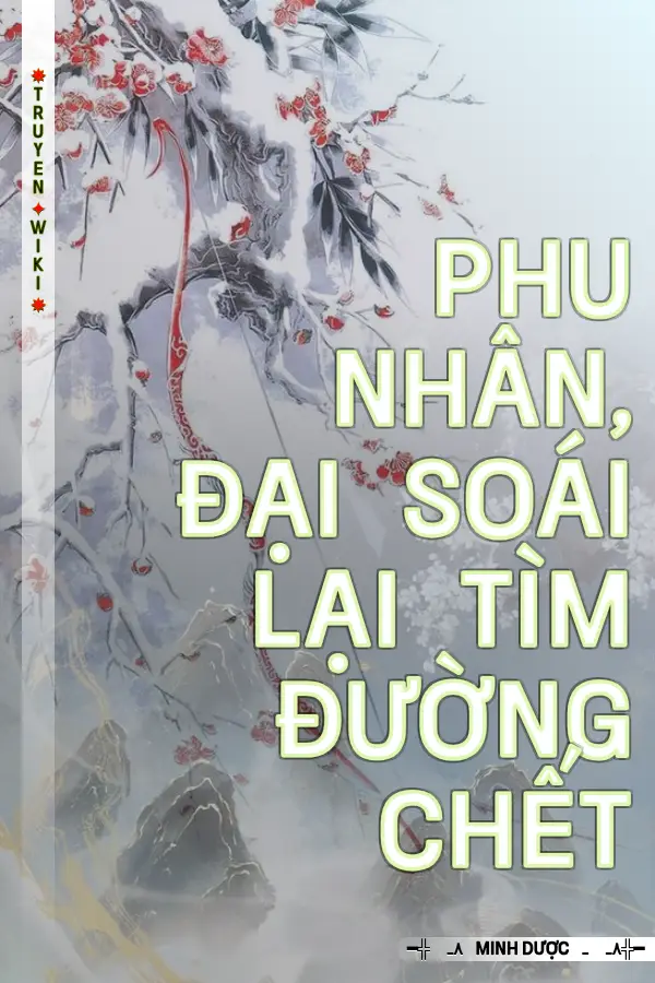 Phu Nhân, Đại Soái Lại Tìm Đường Chết