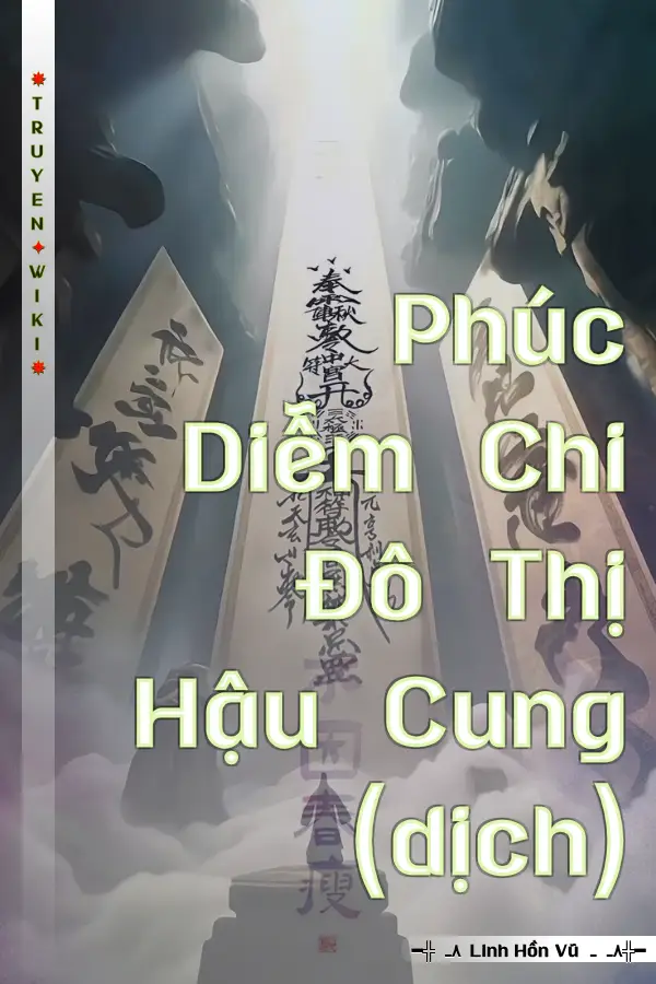 Phúc Diễm Chi Đô Thị Hậu Cung (dịch)