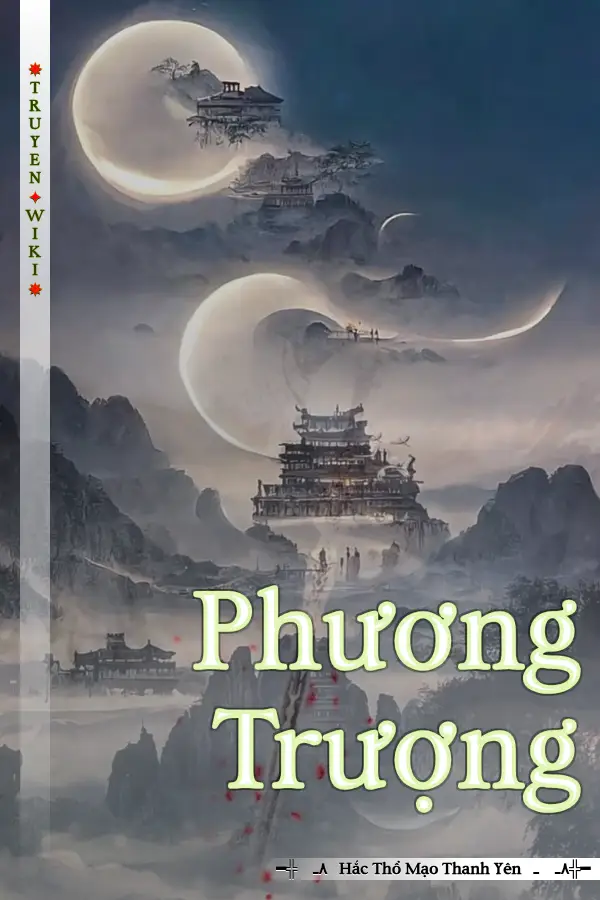 Phương Trượng