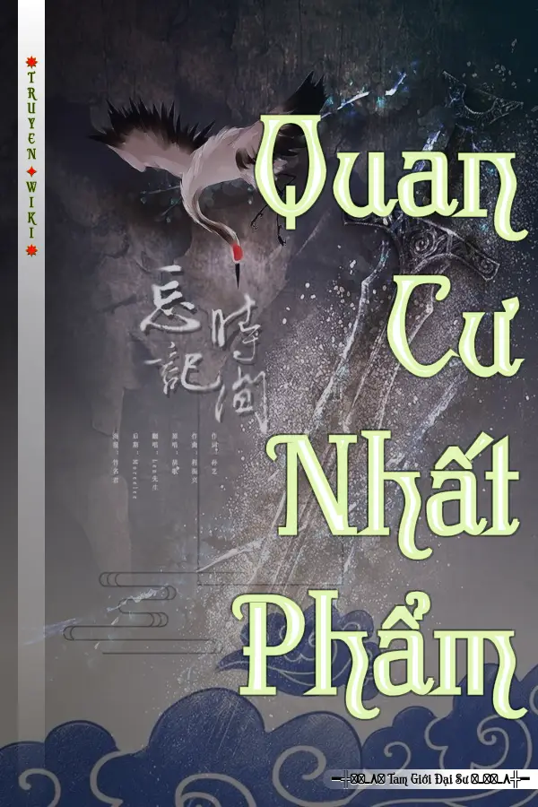 Quan Cư Nhất Phẩm