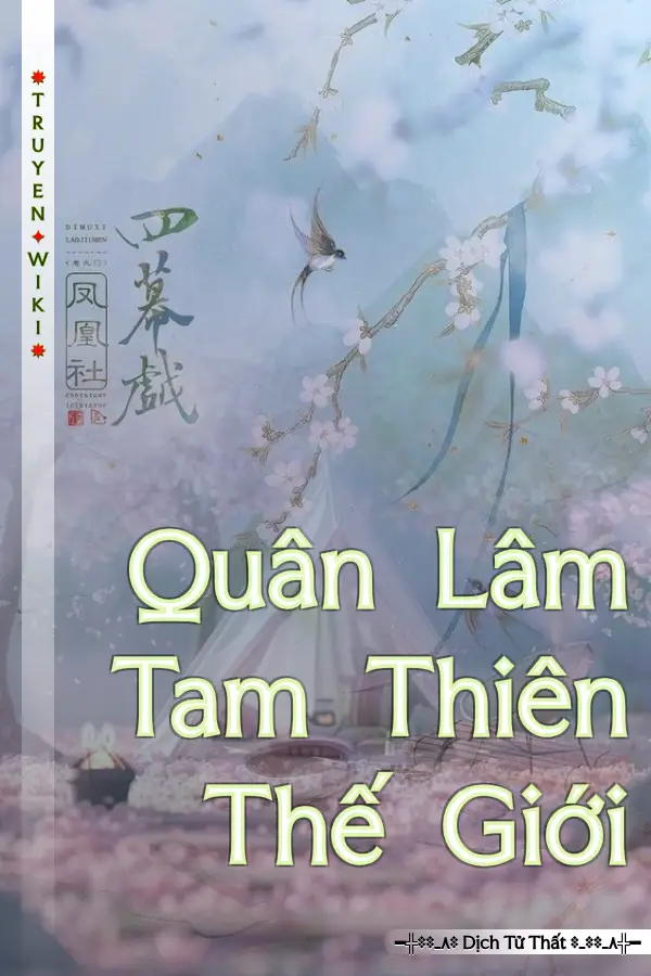 Quân Lâm Tam Thiên Thế Giới