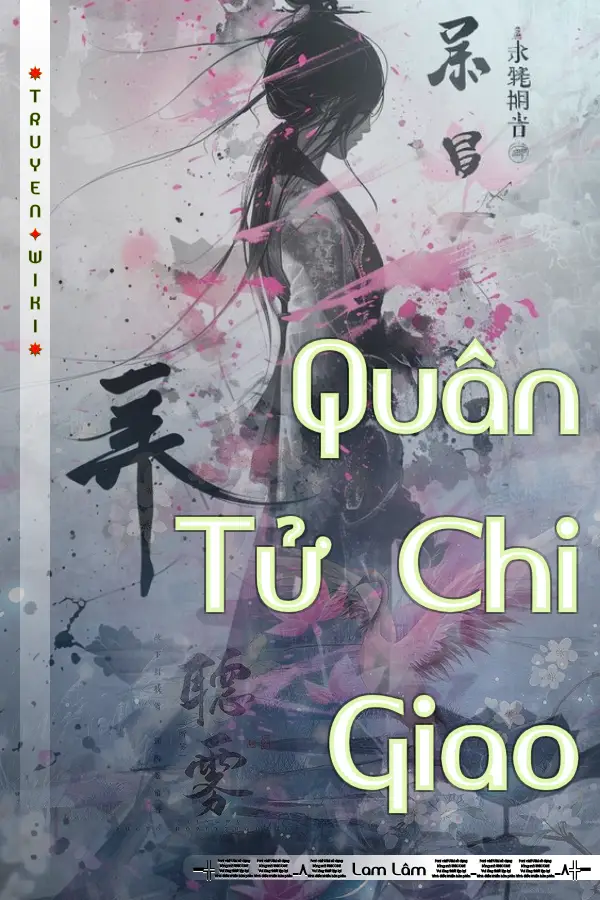 Truyện Quân Tử Chi Giao