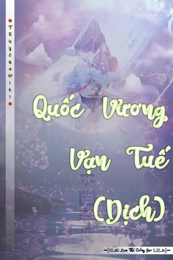 Truyện Quốc Vương Vạn Tuế (Dịch)