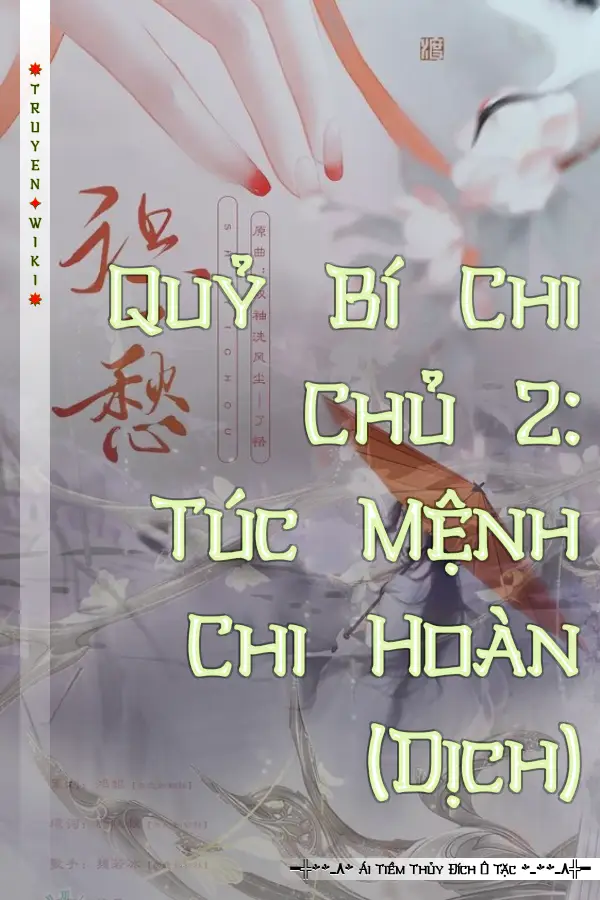 Truyện Quỷ Bí Chi Chủ 2: Túc Mệnh Chi Hoàn (Dịch)