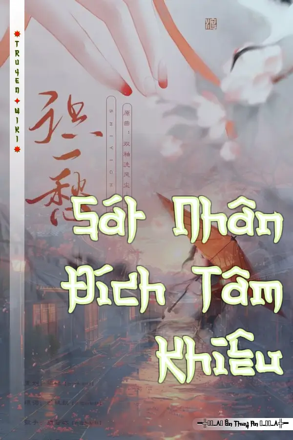 Truyện Sát Nhân Đích Tâm Khiêu