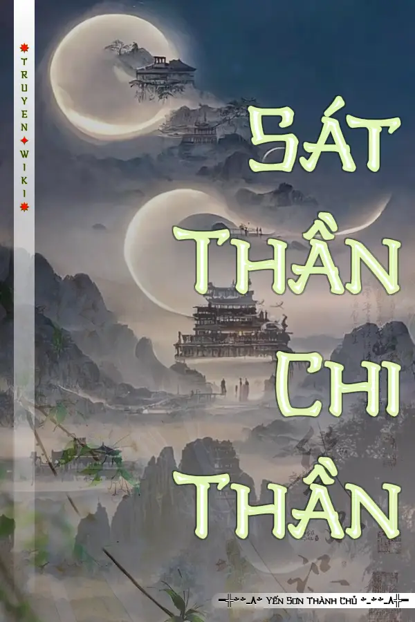 Sát Thần Chi Thần