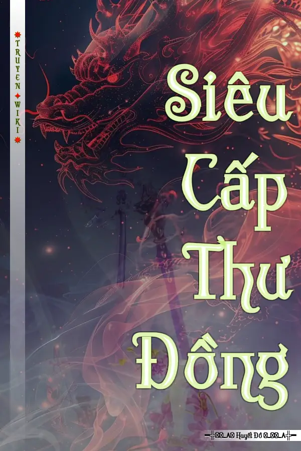 Siêu Cấp Thư Đồng