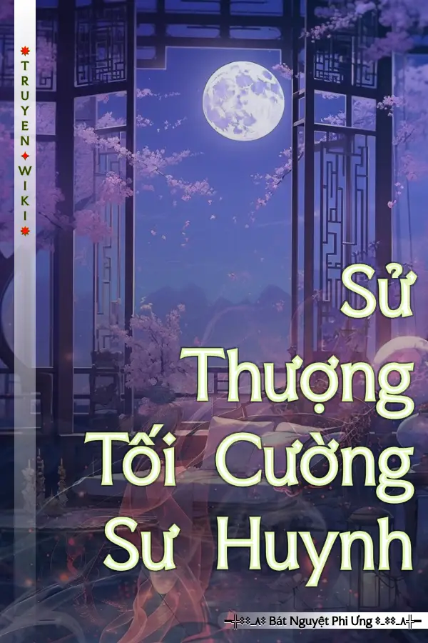 Sử Thượng Tối Cường Sư Huynh