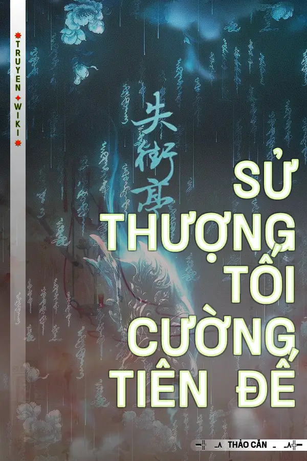 Sử Thượng Tối Cường Tiên Đế