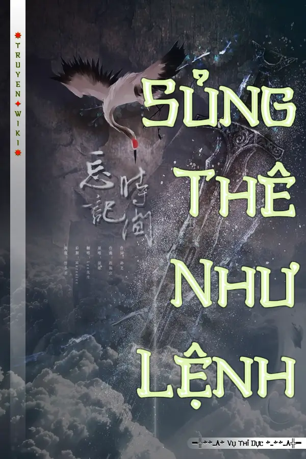 Sủng Thê Như Lệnh