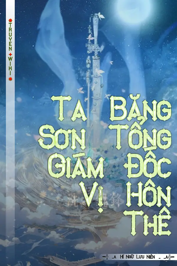 Ta Băng Sơn Tổng Giám Đốc Vị Hôn Thê