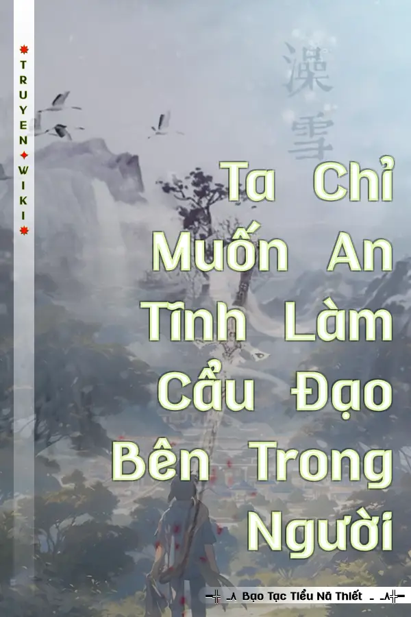 Ta Chỉ Muốn An Tĩnh Làm Cẩu Đạo Bên Trong Người