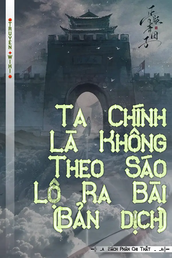 Ta Chính Là Không Theo Sáo Lộ Ra Bài (Bản dịch)