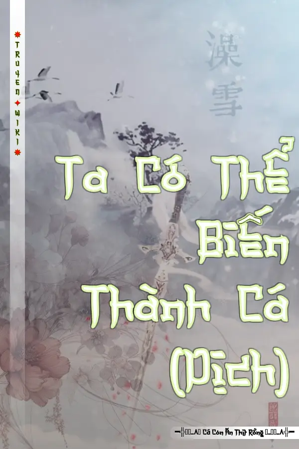 Ta Có Thể Biến Thành Cá (Dịch)