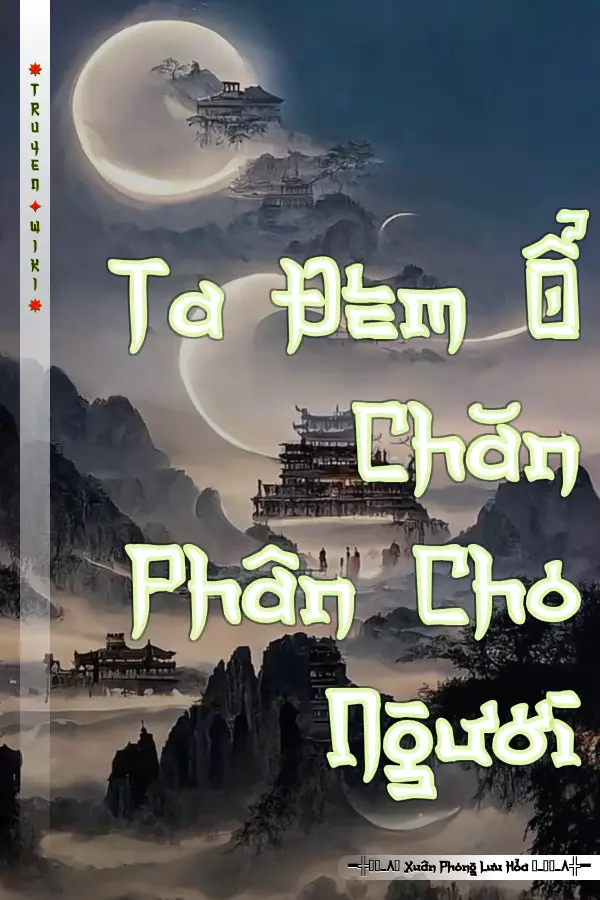 Truyện Ta Đem Ổ Chăn Phân Cho Ngươi