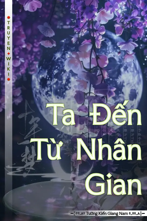 Ta Đến Từ Nhân Gian