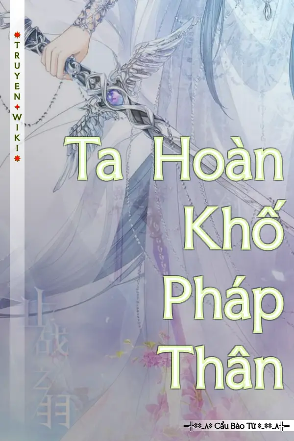 Truyện Ta Hoàn Khố Pháp Thân