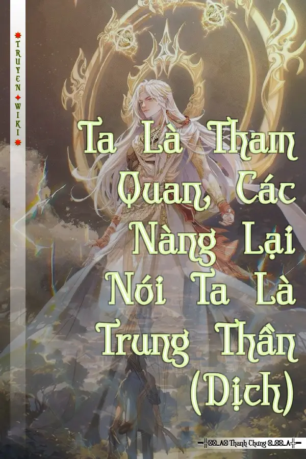 Ta Là Tham Quan, Các Nàng Lại Nói Ta Là Trung Thần (Dịch)