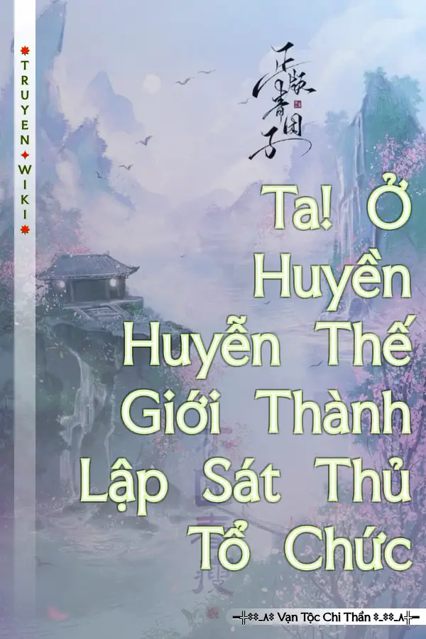 Ta! Ở Huyền Huyễn Thế Giới Thành Lập Sát Thủ Tổ Chức