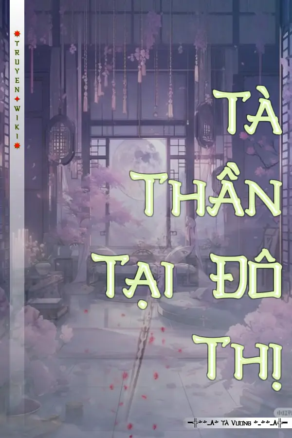 Tà Thần Tại Đô Thị