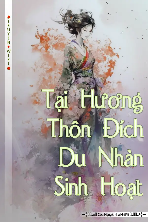 Tại Hương Thôn Đích Du Nhàn Sinh Hoạt