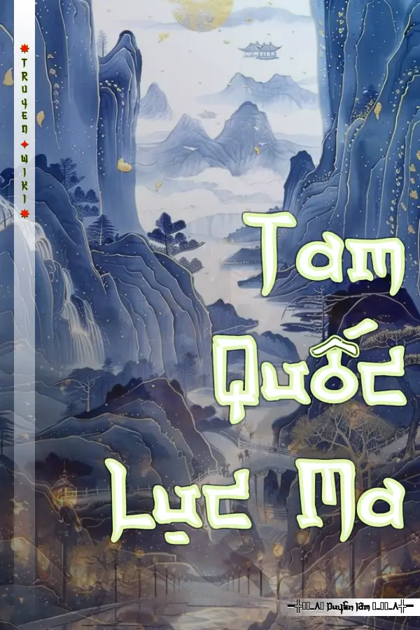 Tam Quốc Lục Ma