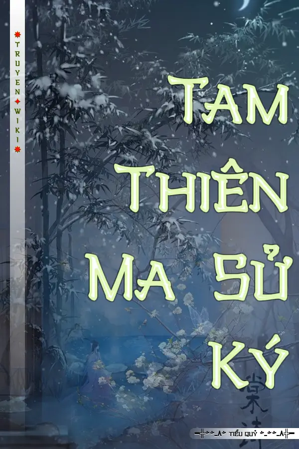 Tam Thiên Ma Sử Ký