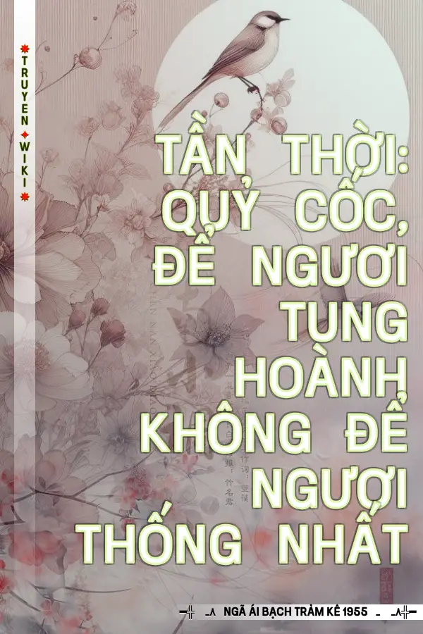 Tần Thời: Quỷ Cốc, Để Ngươi Tung Hoành Không Để Ngươi Thống Nhất