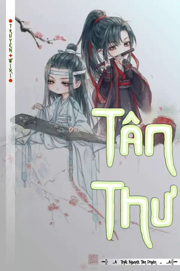 Tân Thư