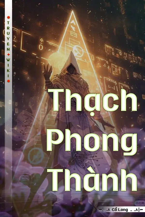 Truyện Thạch Phong Thành