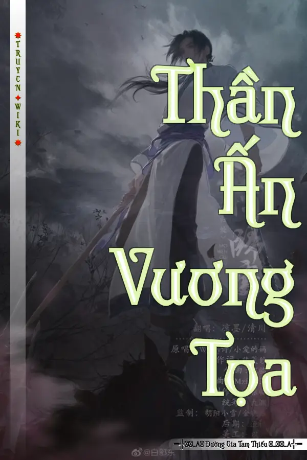 Truyện Thần Ấn Vương Tọa