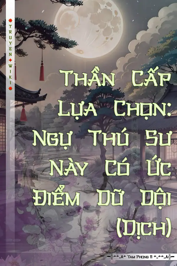 Thần Cấp Lựa Chọn: Ngự Thú Sư Này Có Ức Điểm Dữ Dội (Dịch)