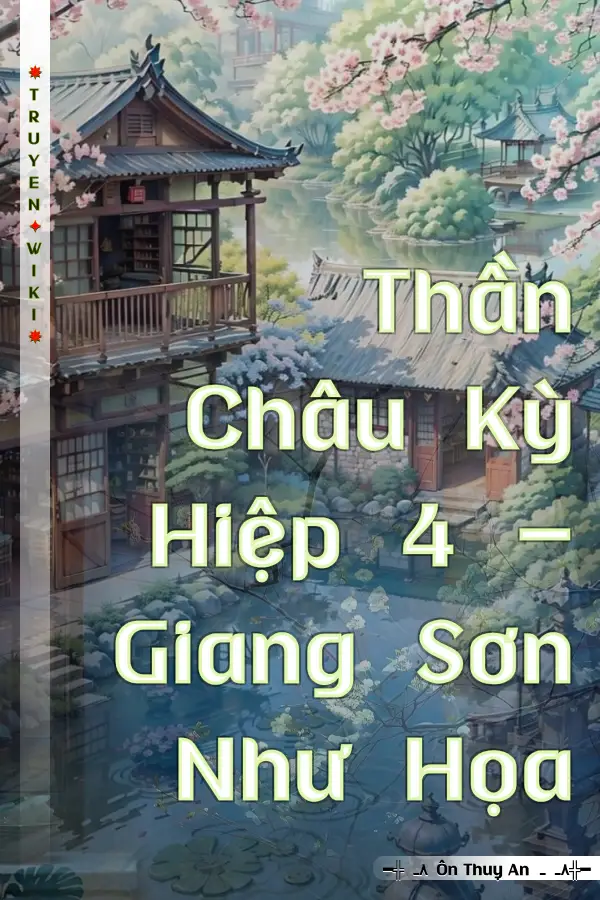 Thần Châu Kỳ Hiệp 4 - Giang Sơn Như Họa