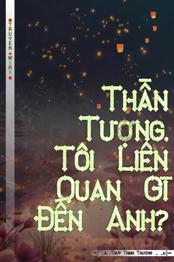 Thần Tượng, Tôi Liên Quan Gì Đến Anh?