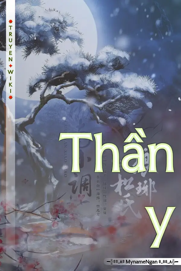 Thần y